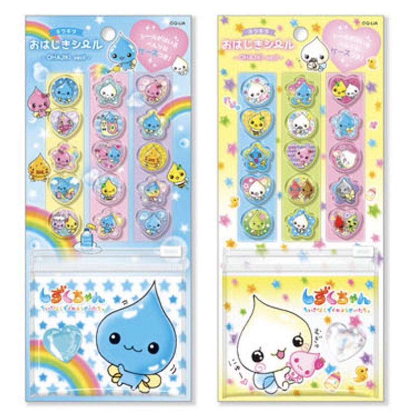 しずくちゃん ボンボンドロップシール おはじきシール ウォーターシール しずくちゃんのシール3種とシール帳、2月下旬入荷分が予約受付スタート