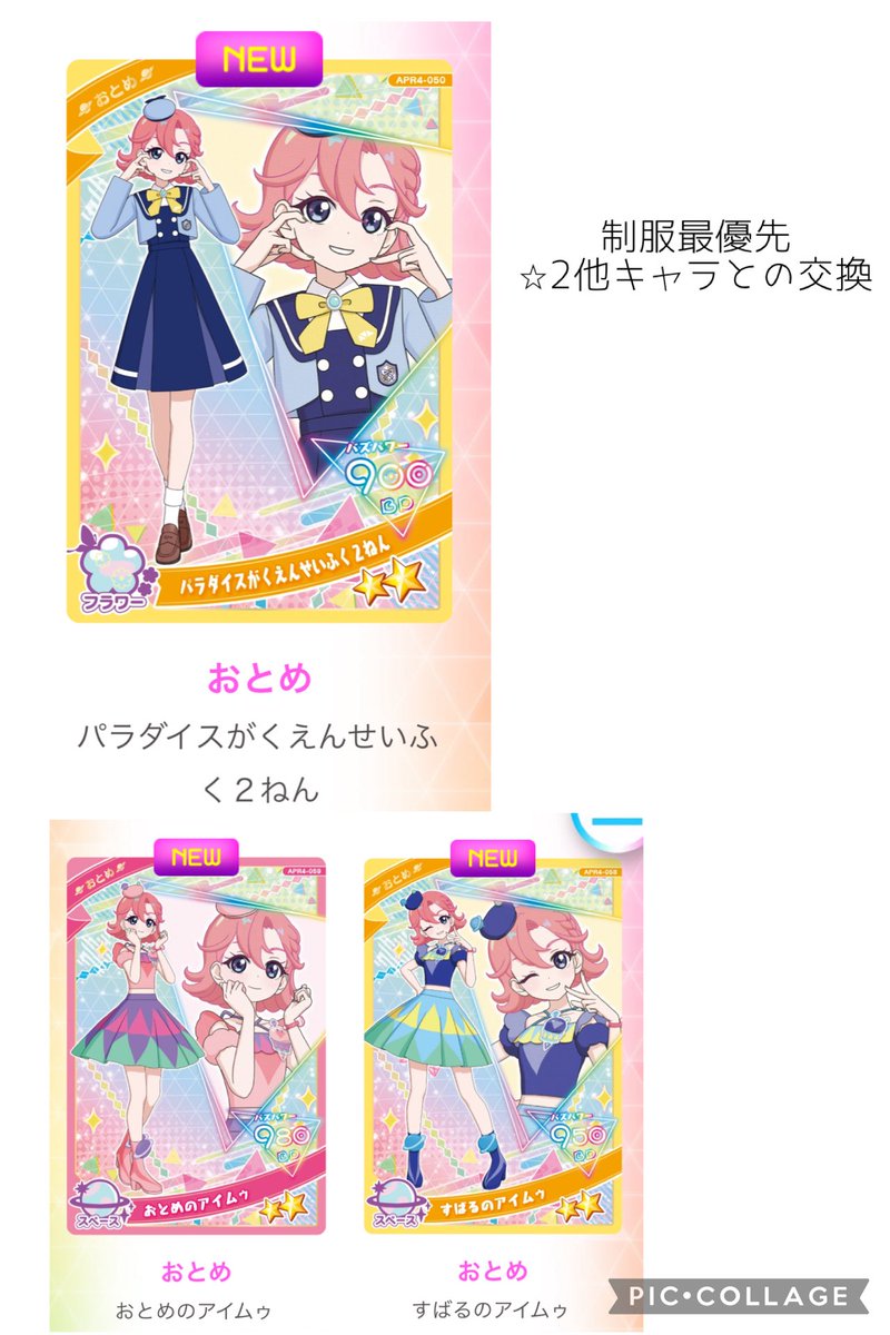 鹿糠さら/取引垢 tweet media