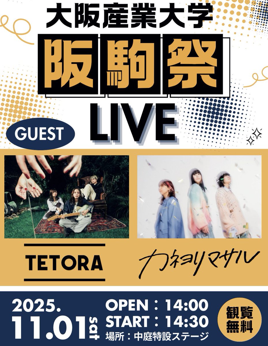 カネヨリマサル デモ はしる、夜 カネヨリマサル デモ はしる、夜 CD