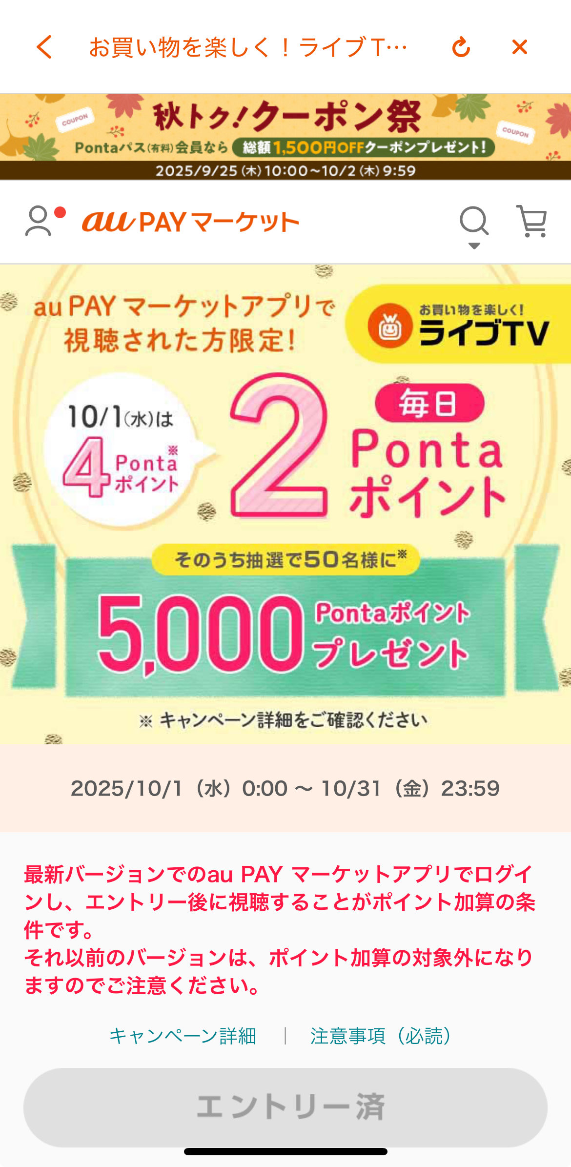 【ぴ♡無言取引◎】 ちいかわ