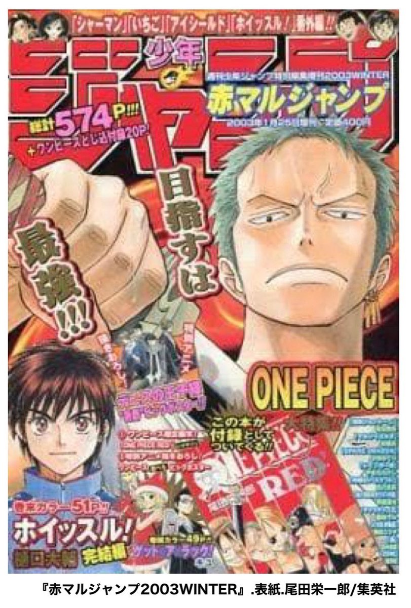 おおお✨
赤マルジャンプ表紙オマージュかな？