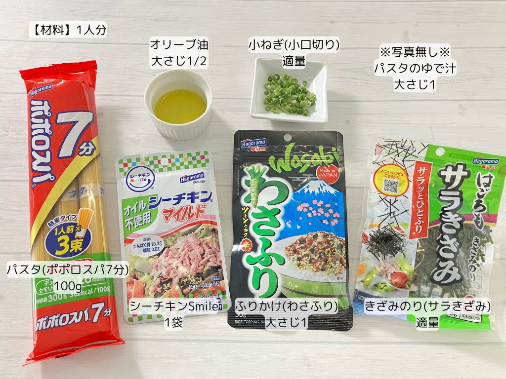 シーチキン食堂 tweet media