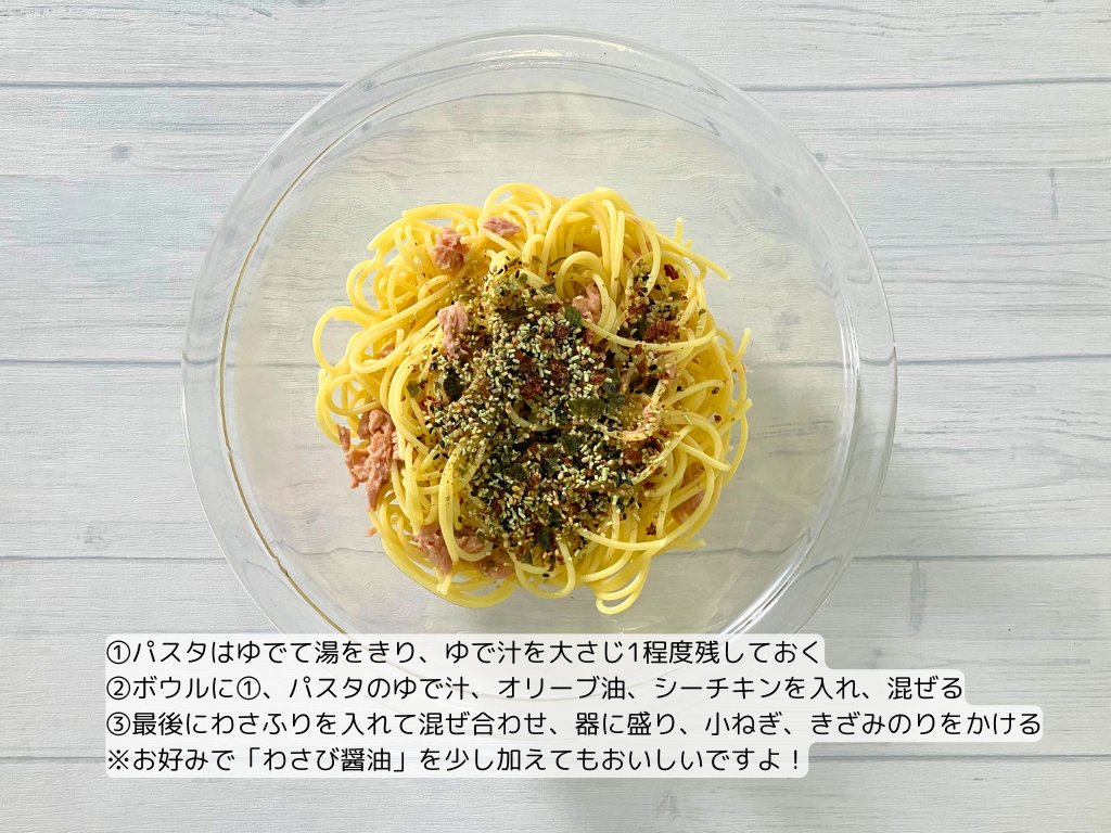 シーチキン食堂 tweet media