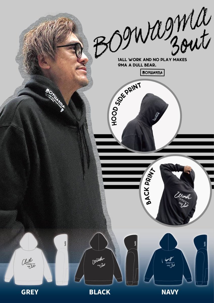 Picool_k's tweet photo. #BO9WA9MA 3outパーカー

𖤐Hood side print
𖤐Back print

カラー／GREY. BLACK. NAVY
サイズ／M.L.XL

https://t.co/XAGaktK2xa

#ボクワクマ
#PICBEAR
#トレーナー
#スウェット
#WHITE
#BLACK
#ユニセックス
#ボクハクマ https://t.co/mOEMeL8smP