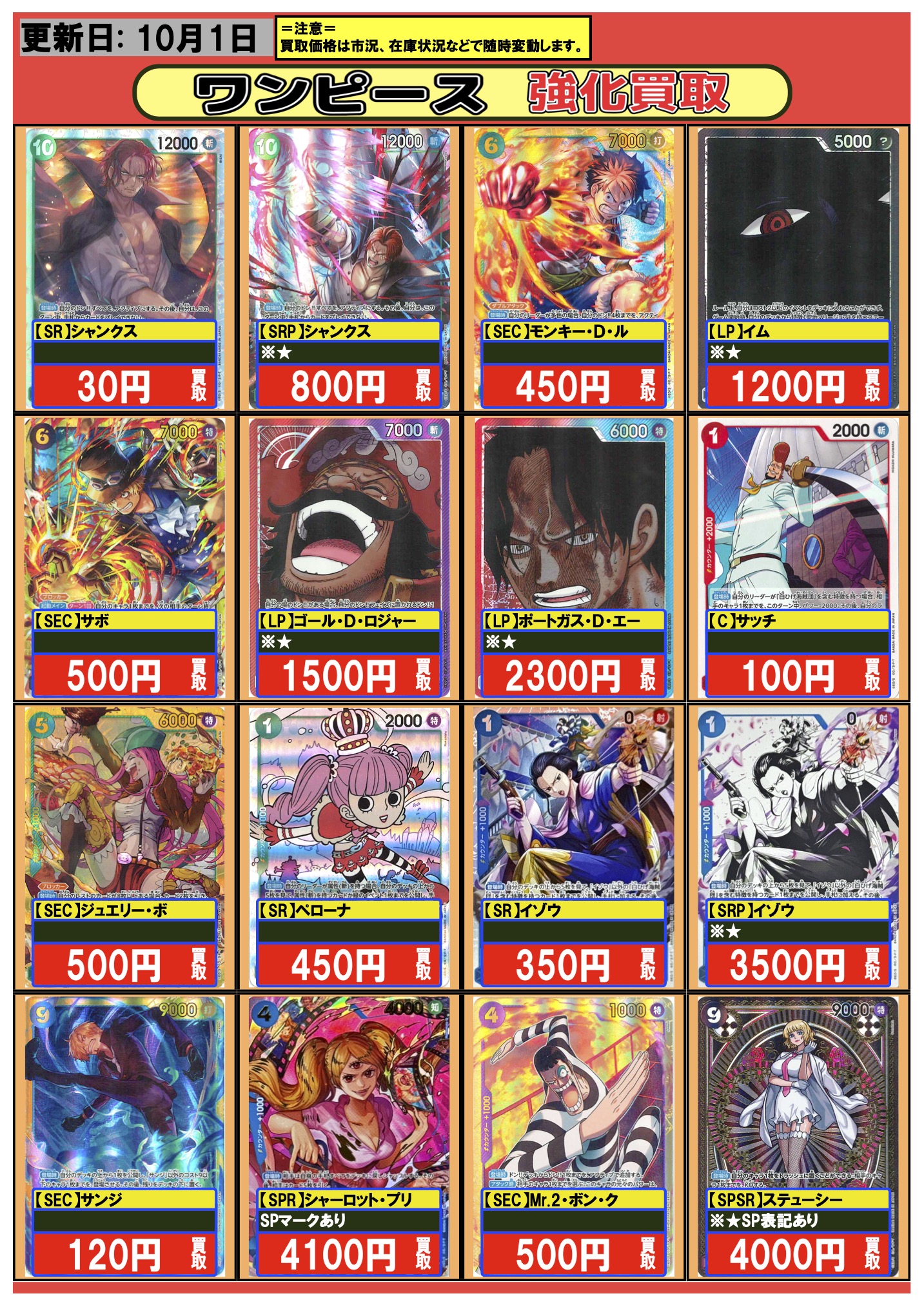 フルコンプ川崎店 on X: 