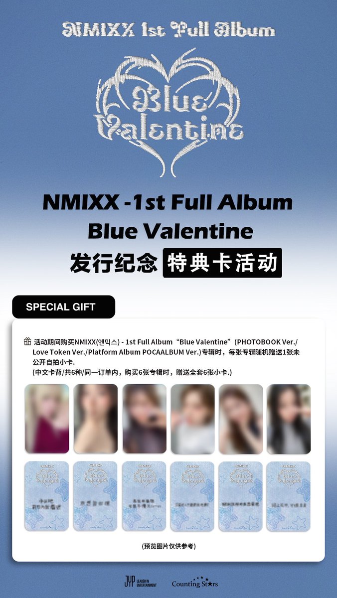 NMIXX - Blue リリー FANME VER.) NMIXX Blue Valentine 特典 封入 トレカ