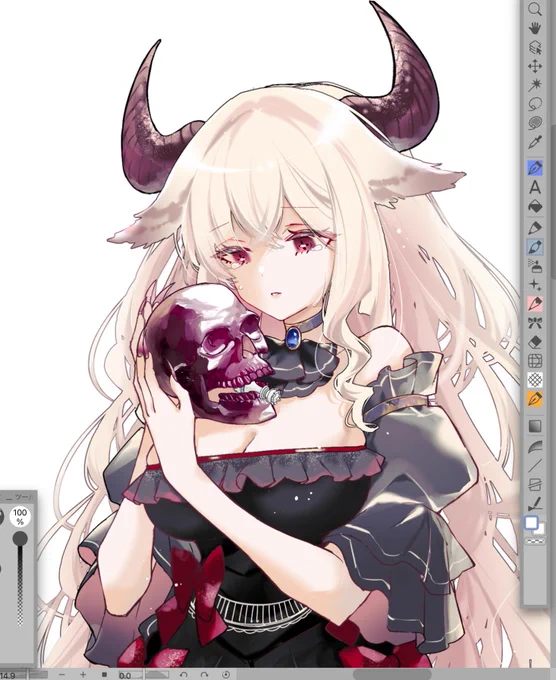 wip