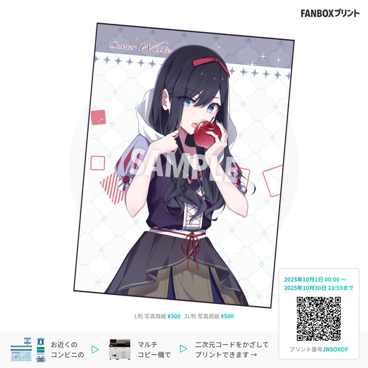 RITAO CHAN公式アカウント02 ブルガリ Z/X Code reunion 2 (ジャンプコミックス) | 藤真 拓哉, 浦畑