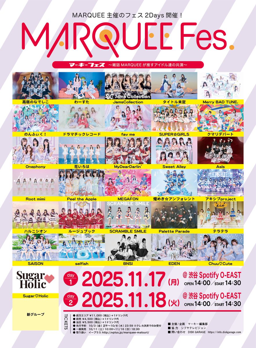 Onephony公式 tweet media