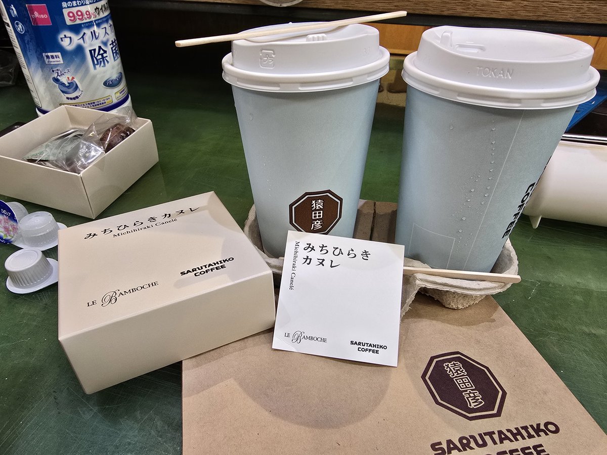 <a href="/YuukiRay/">ユウキレイ</a> さんから✨
頂いちゃいました❣️
単行本出たら✨
GETしますねﾞ(っ ॑꒳ ॑c)ゎ‹ゎ‹💕
お気遣いまで🙏
ありがとうございます🙇‍♂️