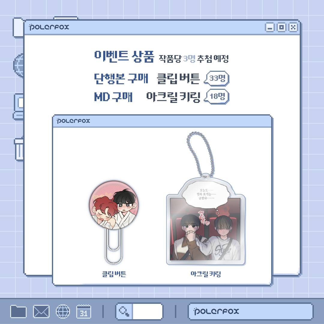 북극여우 스토어 tweet media