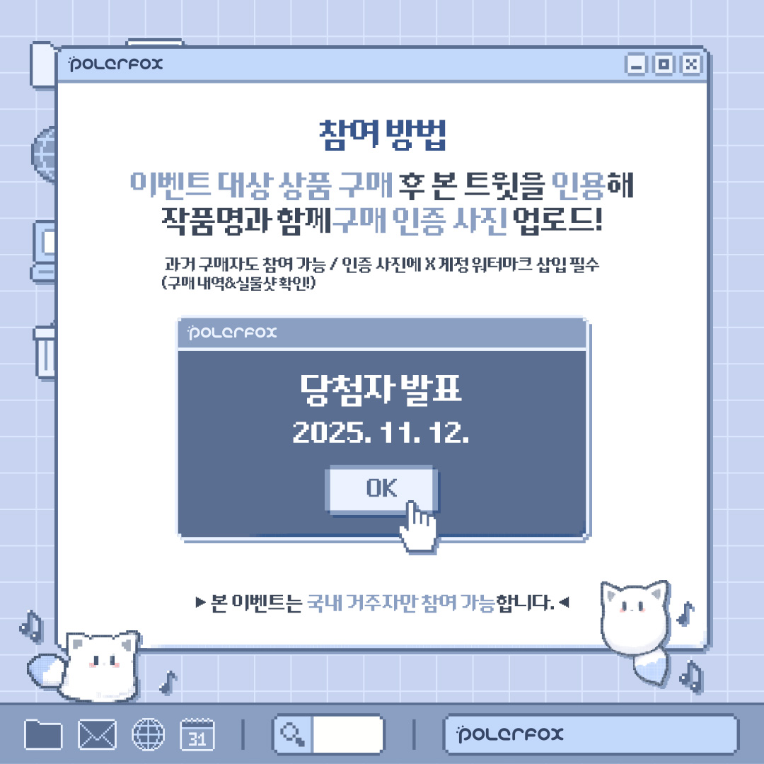 북극여우 스토어 tweet media