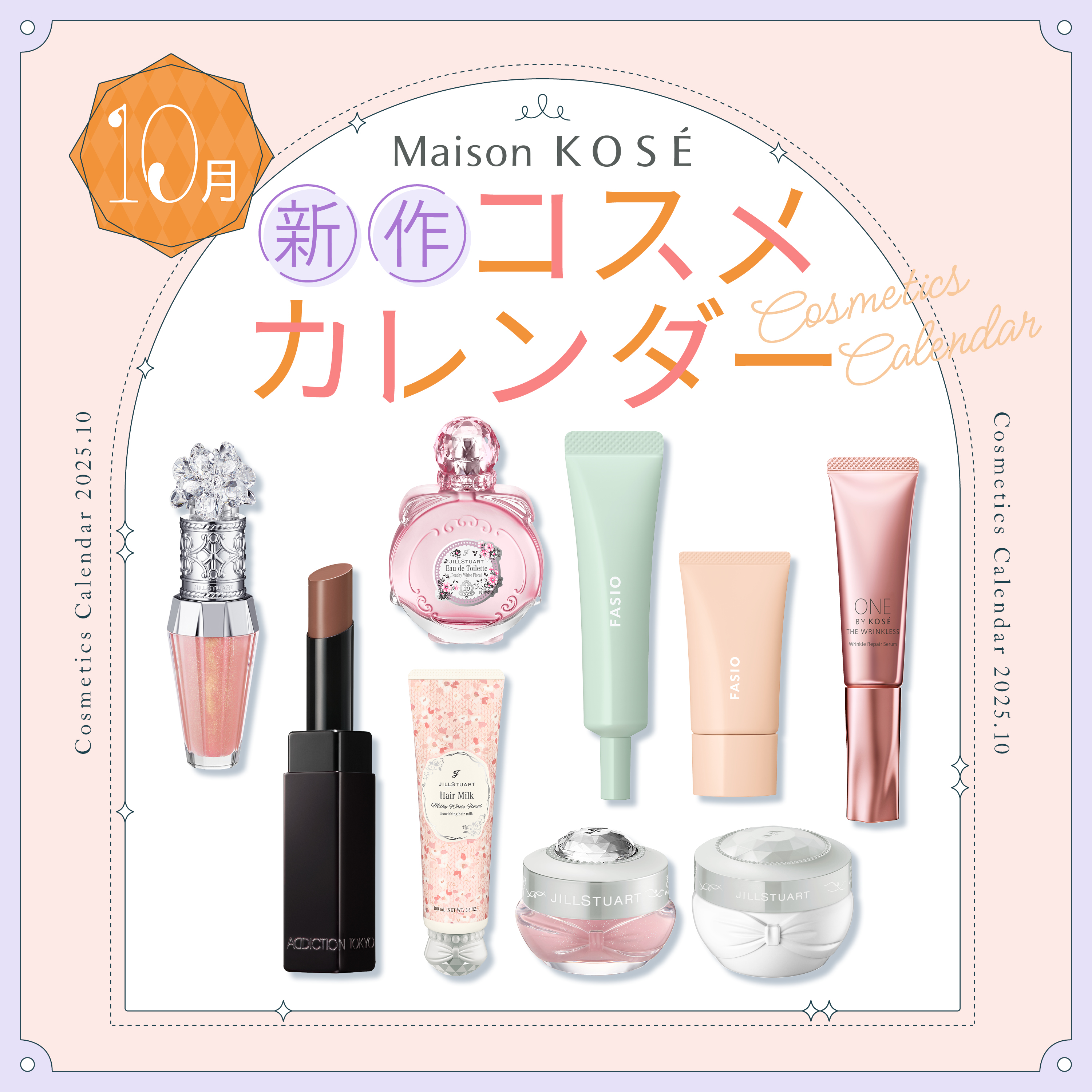 ♡コスメまとめ売り35点セット♡ 楽天市場】ひみつのアイプリ ウィンタースノーコスメセット