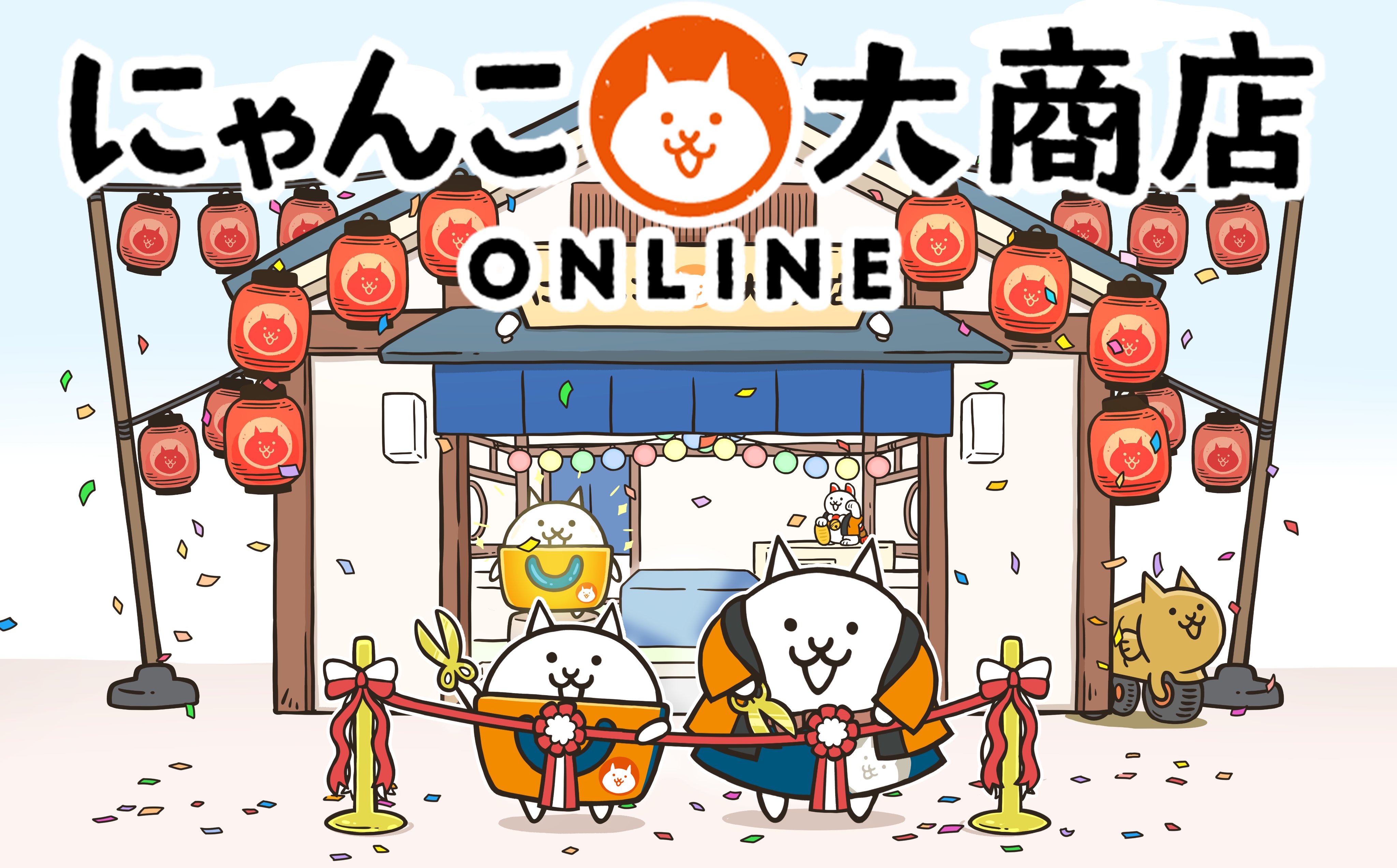 公式】にゃんこ大戦争 (@PONOS_GAME) / X