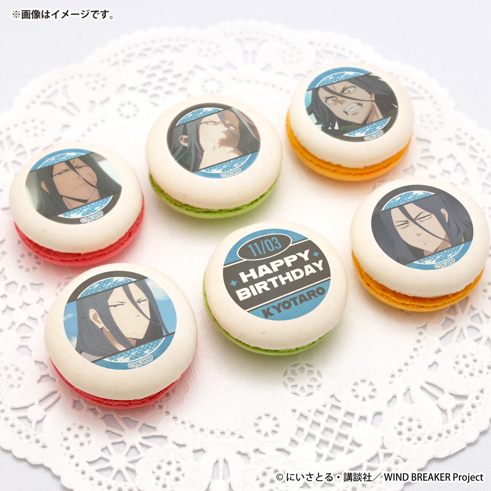 WIND BREAKER バースデー 缶バッジ 杉下京太郎 WIND BREAKER(ウィンドブレイカー) グッズ 情報 on X: 