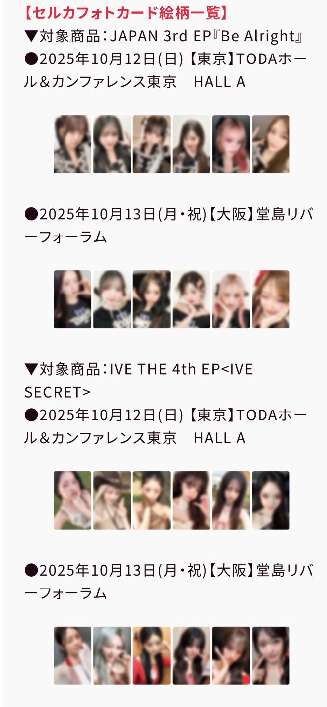 EXO 会場限定　トレカ EXO-L-JAPAN限定トレーディングカードファイル（トレカ1枚付き