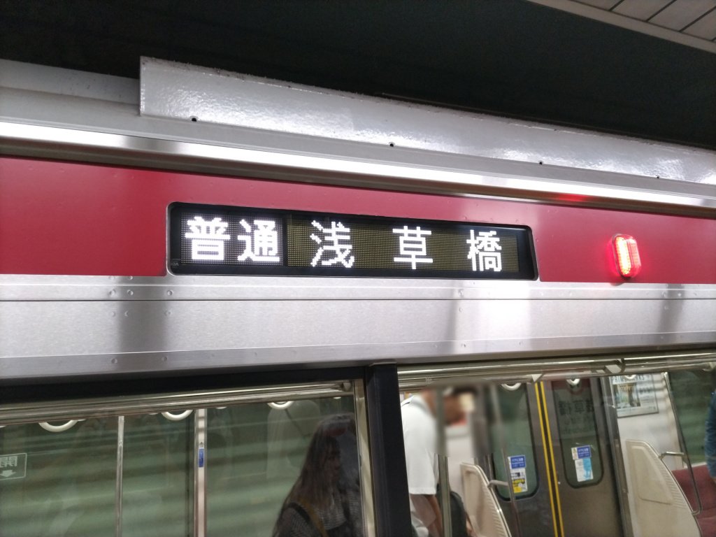 八トタ (@omeliner) / X