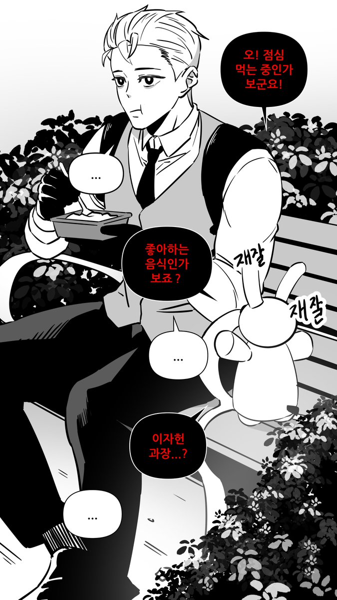 Aagae0's tweet photo. #괴담출근 #브라운 #이자헌
점심 시간은 늘 소중합니다.
누군가에게는 직장 동료한테 뺏기지 못할 수도 있죠
그 동료가 인간이 아니라면 더더욱! https://t.co/icttCdn5Jq