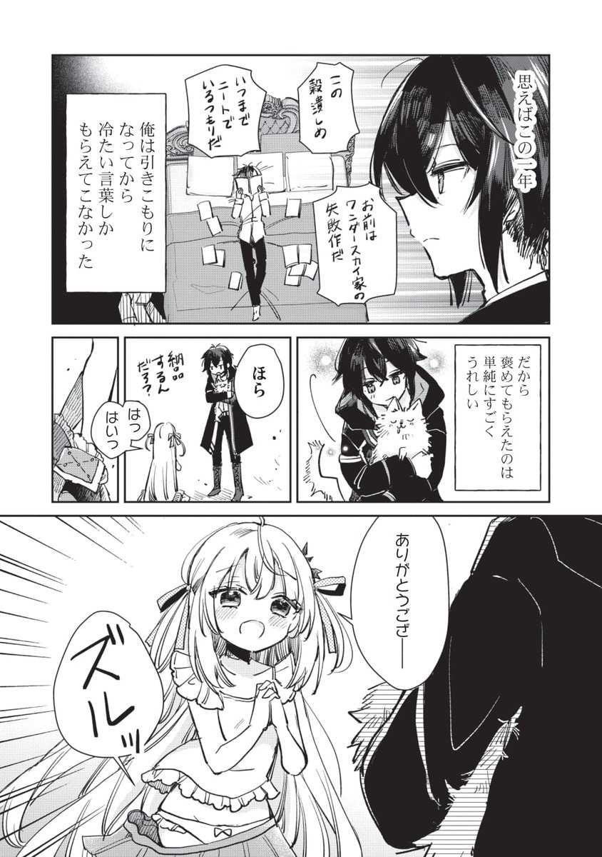 (4/6) 