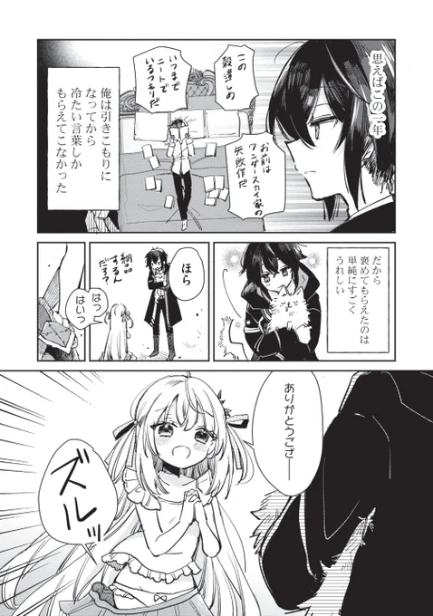 (4/6) 