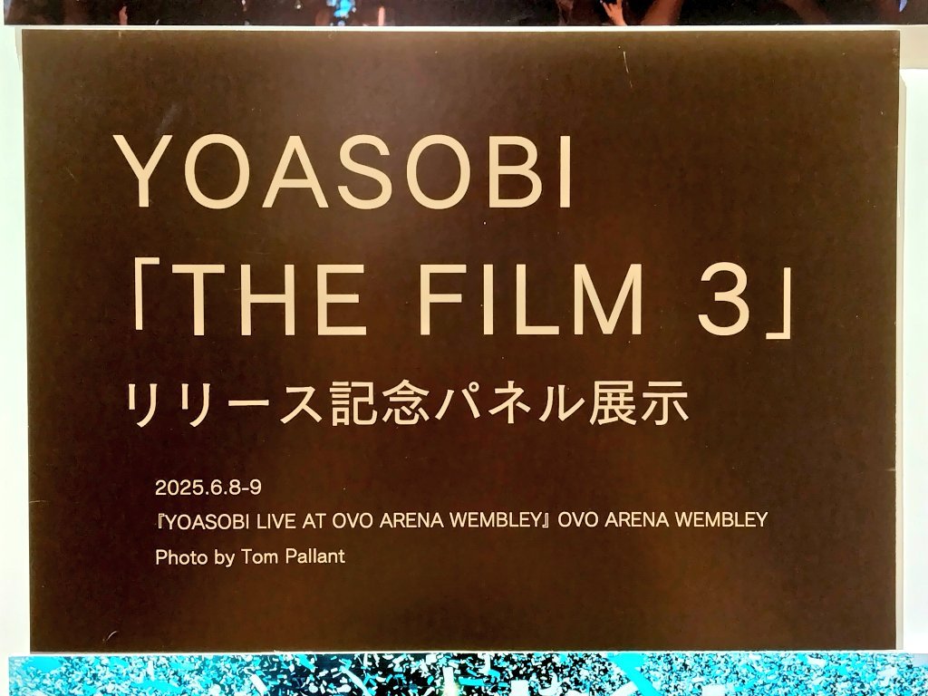 YOASOBI】 5周年記念ライブも収録されている 完全生産限定ライブ映像
