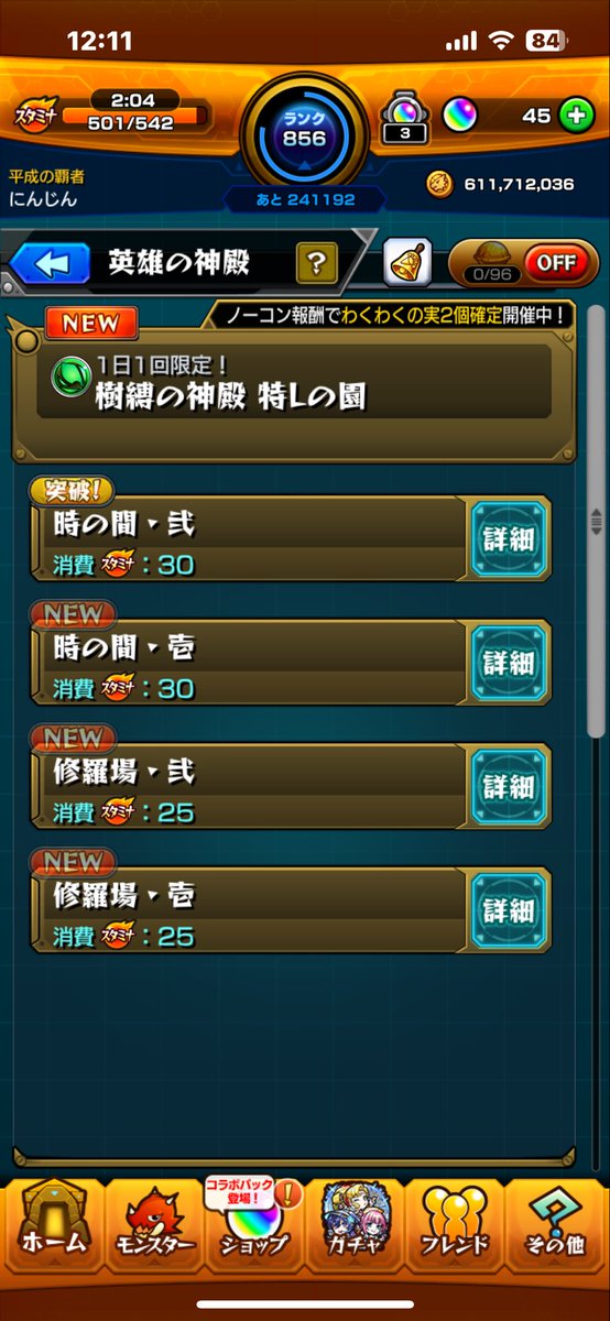 h1ka_u's tweet photo. @Legend_League_ @3 お願いします！ https://t.co/oZqxPnIKXD