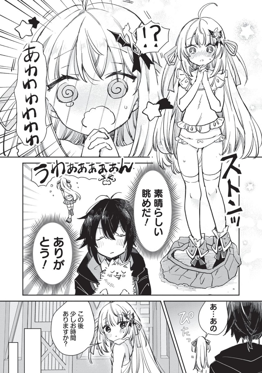 (4/6) 