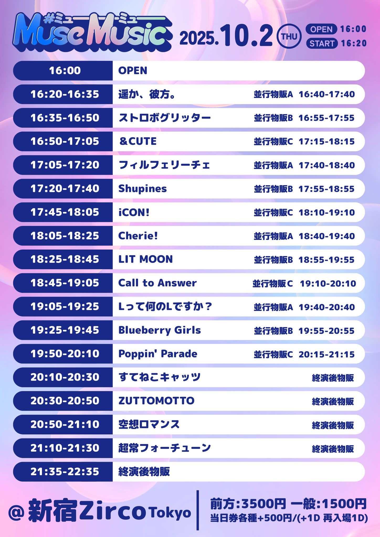最安値⭐︎ MODS ナツメカズキ サイン会 お土産 チケットホルダー ファイル 最安値⭐︎ MODS ナツメカズキ サイン会 お土産 チケット