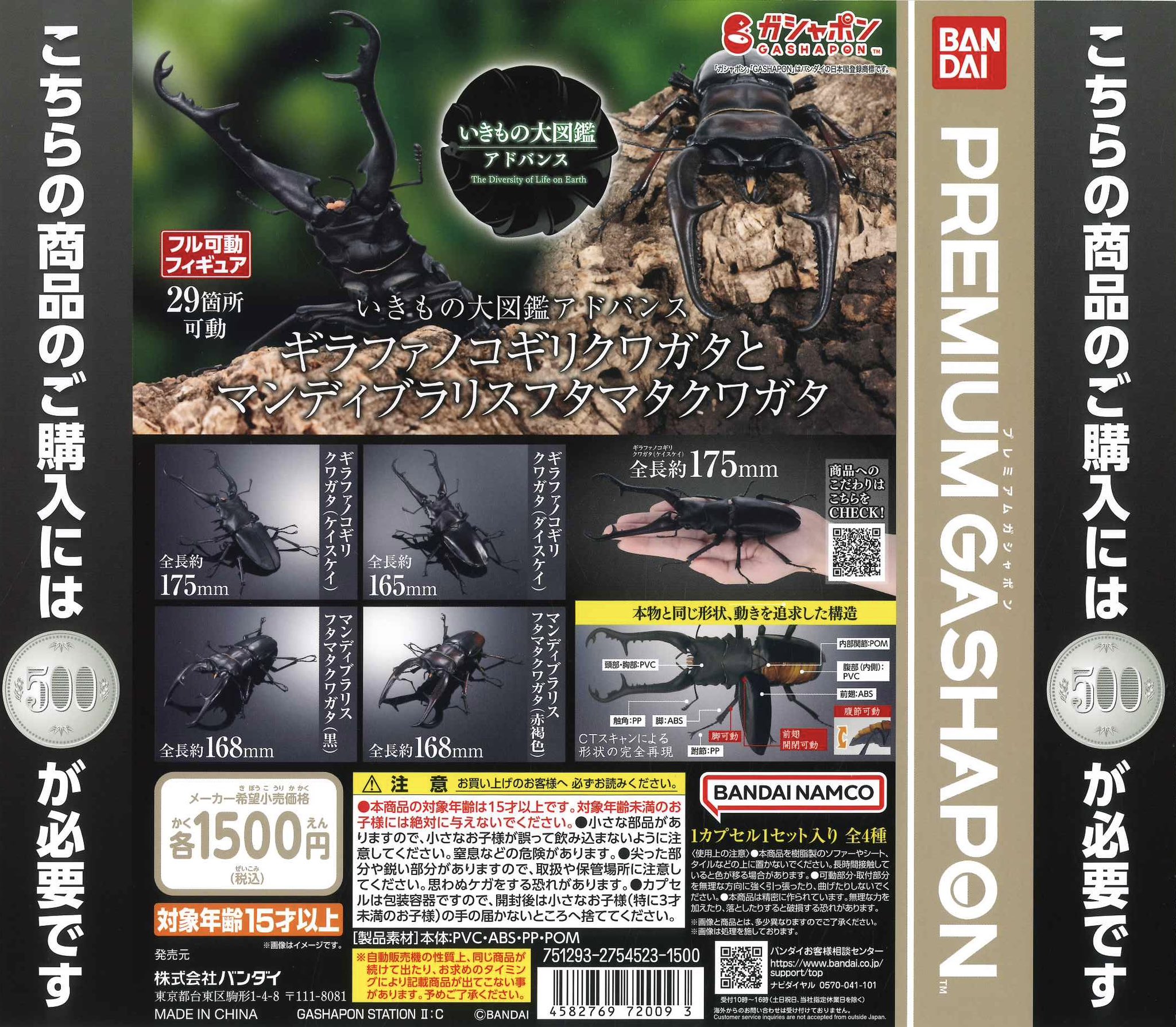 図鑑 C-pla LICOPA東大和店【公式】 on X: 