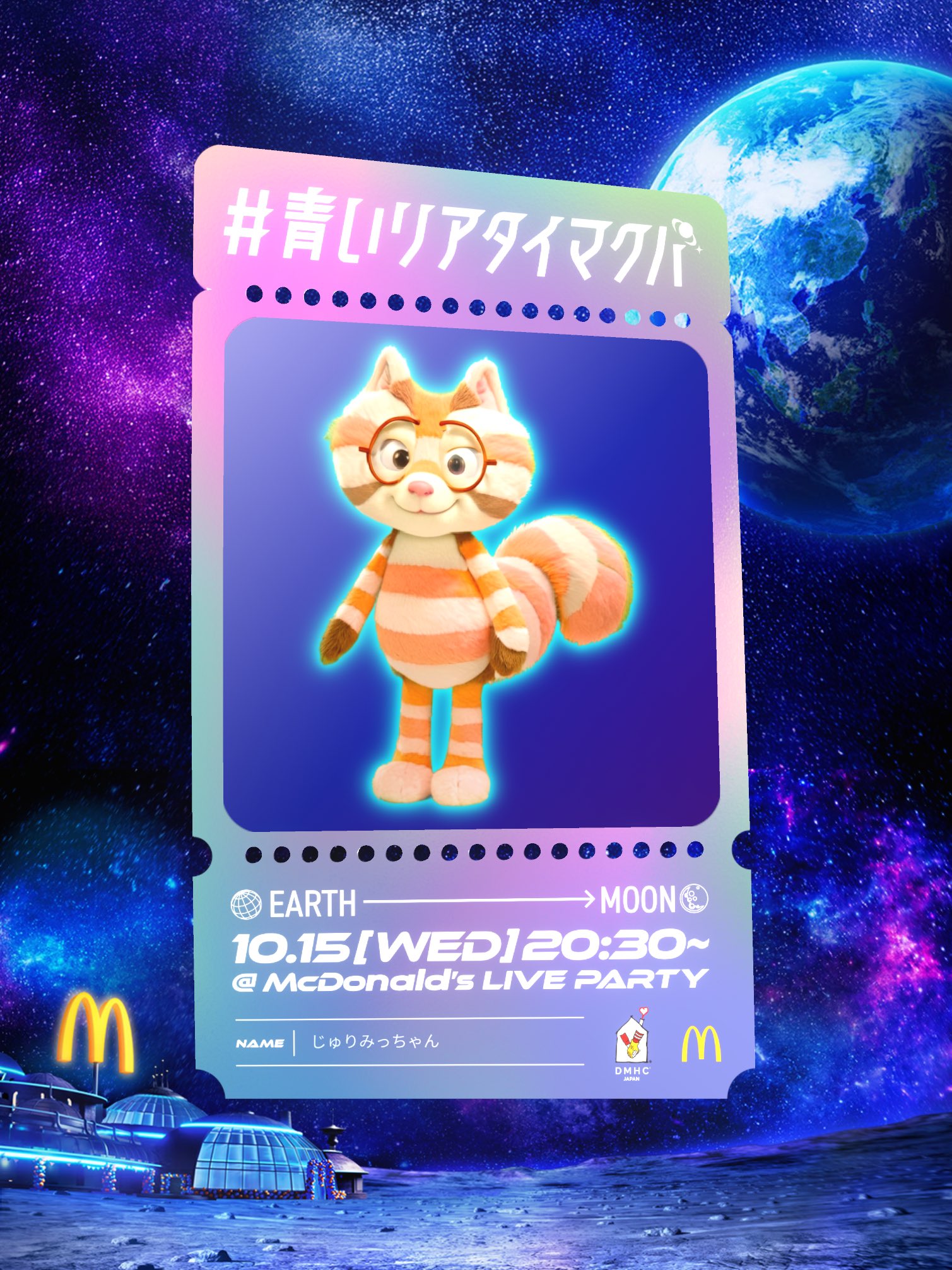みっちゃん（♡） on X: 