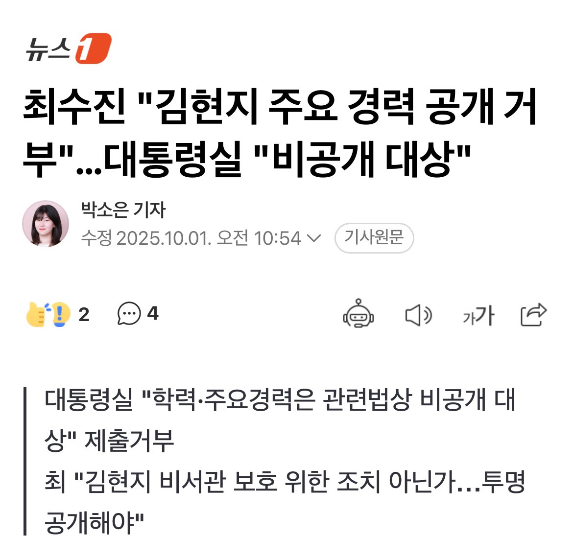 묵향(墨香)™🐬 tweet media