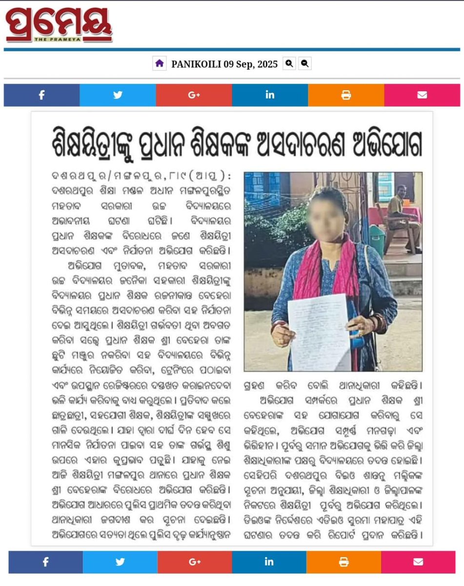 Subhamsubro1's tweet photo. @NityanandaBJP https://t.co/3tZEO1x9Wy