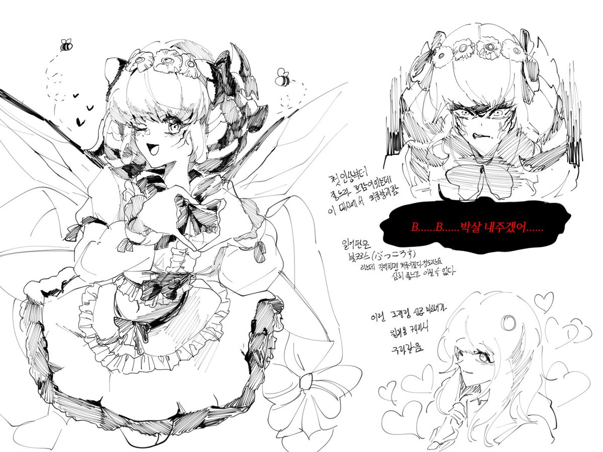 Myozi_'s tweet photo. 근황? 허니비님이 너무 좋습니다... https://t.co/AOTrA2NsFq