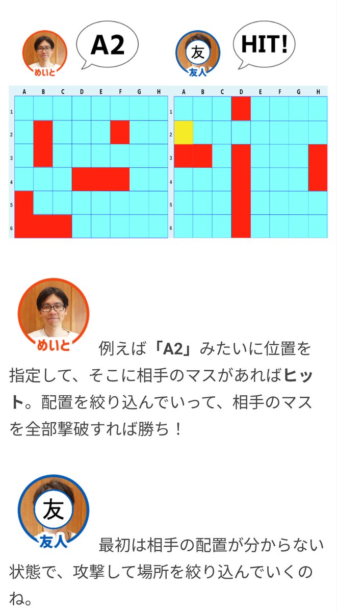 dokupe_meito's tweet image. オモコロで新しい記事を書きました！

昔のアナログゲームを使って寿司を食べ合う最中、特殊カードで戦況を動かしています。

海戦ゲームで食べたい寿司ネタをつかみ取れ！海鮮ゲームバトル | オモコロ omocoro.jp/kiji/531513/