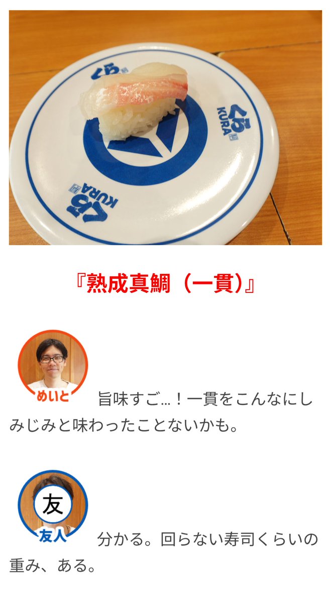 dokupe_meito's tweet image. オモコロで新しい記事を書きました！

昔のアナログゲームを使って寿司を食べ合う最中、特殊カードで戦況を動かしています。

海戦ゲームで食べたい寿司ネタをつかみ取れ！海鮮ゲームバトル | オモコロ omocoro.jp/kiji/531513/