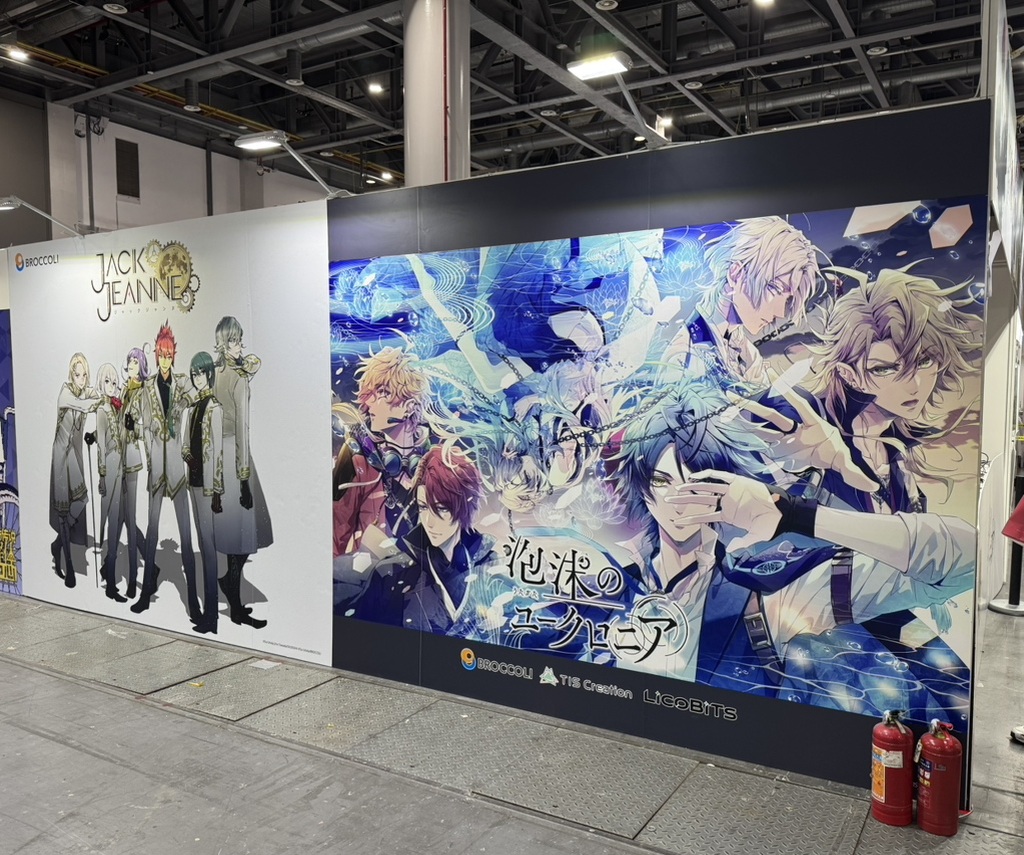 uchronia_jp's tweet photo. 【イベント情報】
中国・杭州国際博覧センターにて開催されているIAGF国际动漫周边交流展に 
#泡沫のユークロニア が出展しています！

📅IAGF開催期間
10/1(水)～10/2(木)

▼IAGF公式アカウントはこちら
@IAGF122902 https://t.co/rBi09ecTGN