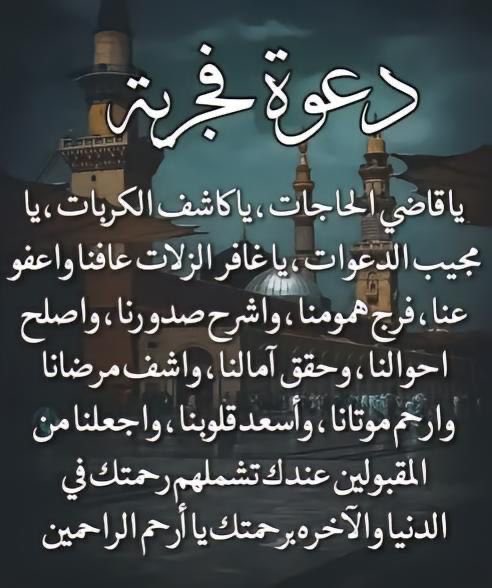 ام سالم tweet media