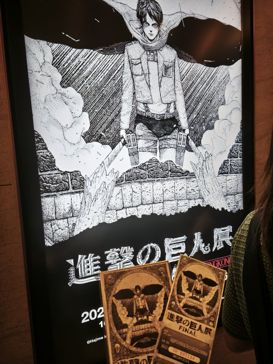Yaone666's tweet photo. I booked for the earliest time but still so many people.
#AttackOnTitanFinal #Exhbition https://t.co/m9R5YGNybQ