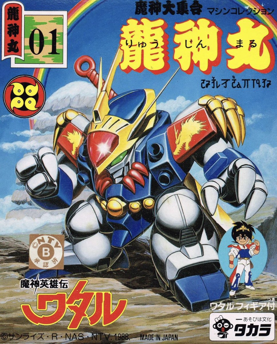 s*5様 虎 残響 赤 ヒガンバナ #172 C きよらなる鉤鎌槍 玉心花 販売 | [B09] 覇者の覚醒 | Z/X