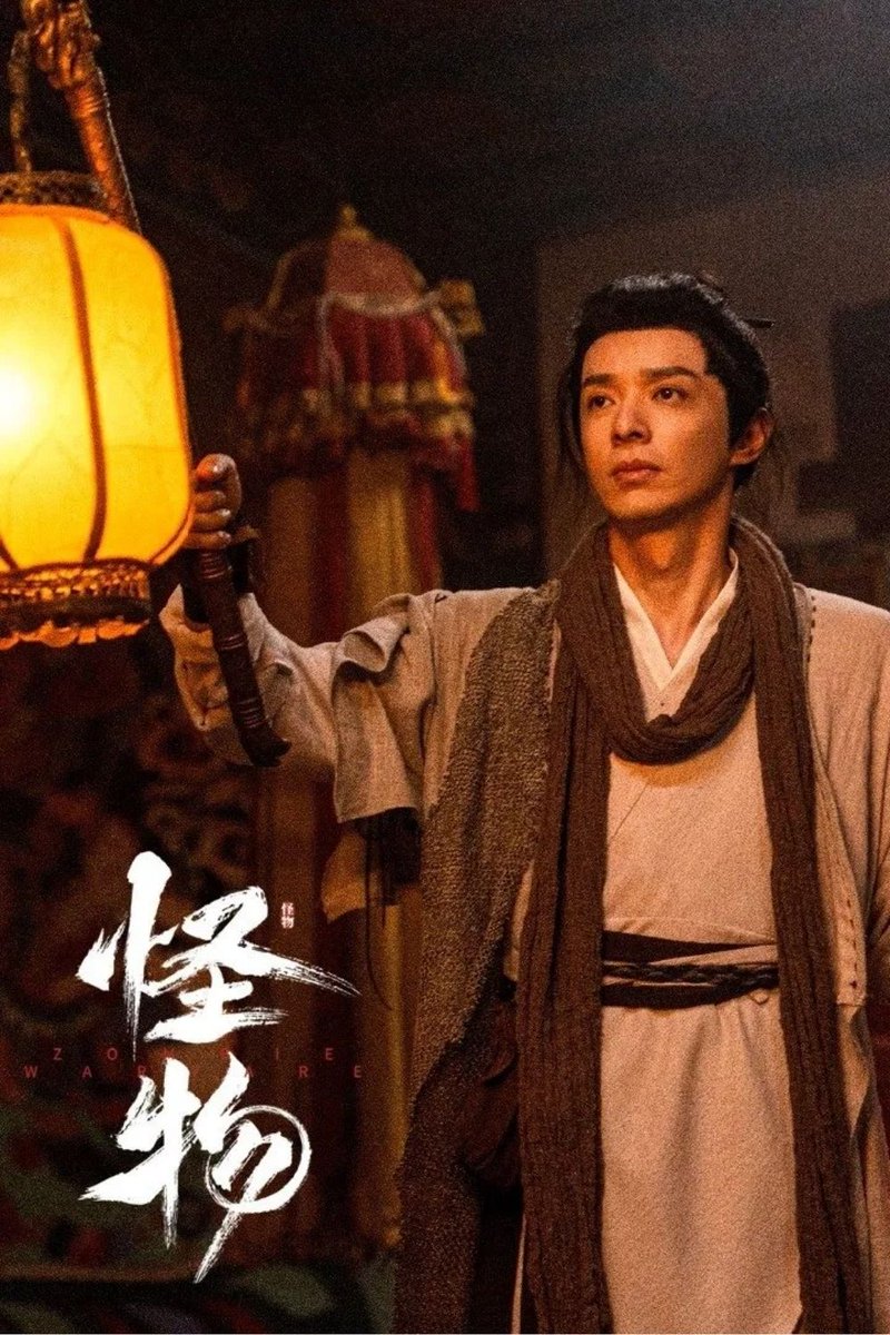 phimmoinetday's tweet photo. Phim Quái Vật – Phim Huyền Huyễn Rùng Rợn Không Thể Bỏ Lỡ
Bộ phim mở ra hành trình pháp sư Đông Thanh hạ sơn cứu Huyên Thành, nơi những bí mật và hiểm nguy chực chờ. 
🎬 Xem ngay tại: https://t.co/Bjfn8hYsIx https://t.co/67dtMfZKSf