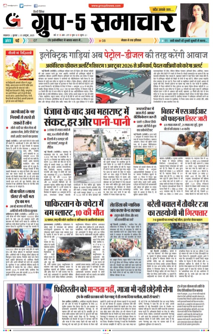 KazimMehdi10's tweet photo. https://t.co/VuRQLzv2Fk
सदैव आपके साथ https://t.co/9kAsmTfdFo