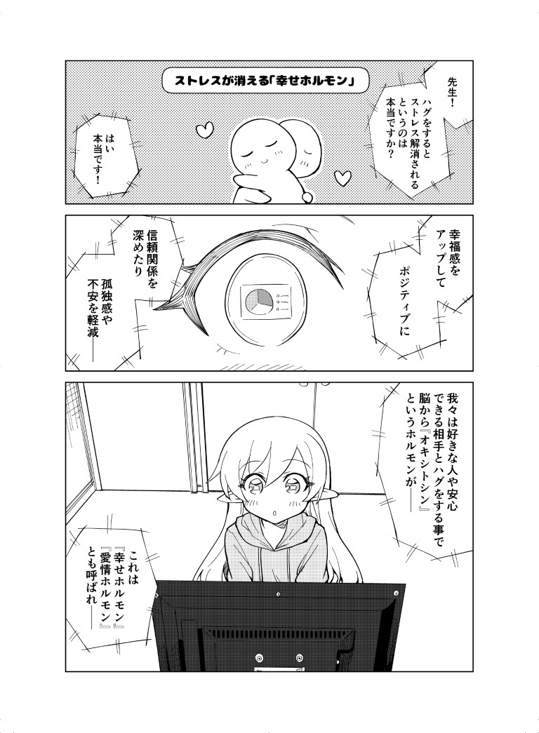 「私を養って!勇者さま」 Web版の15話が更新されました!
短めですが、よろしくお願いたします。  1/2)  

〇カドコミ:  
https://t.co/Ad4Avns7yf

◯ニコニコ漫画:  
https://t.co/bFuyPEUHCw

宜しくお願い致します。 