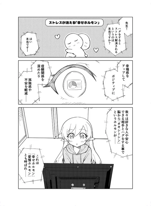 「私を養って!勇者さま」 Web版の15話が更新されました!
短めですが、よろしくお願いたします。  1/2)  

〇カドコミ:  
https://t.co/Ad4Avns7yf

◯ニコニコ漫画:  
https://t.co/bFuyPEUHCw

宜しくお願い致します。 