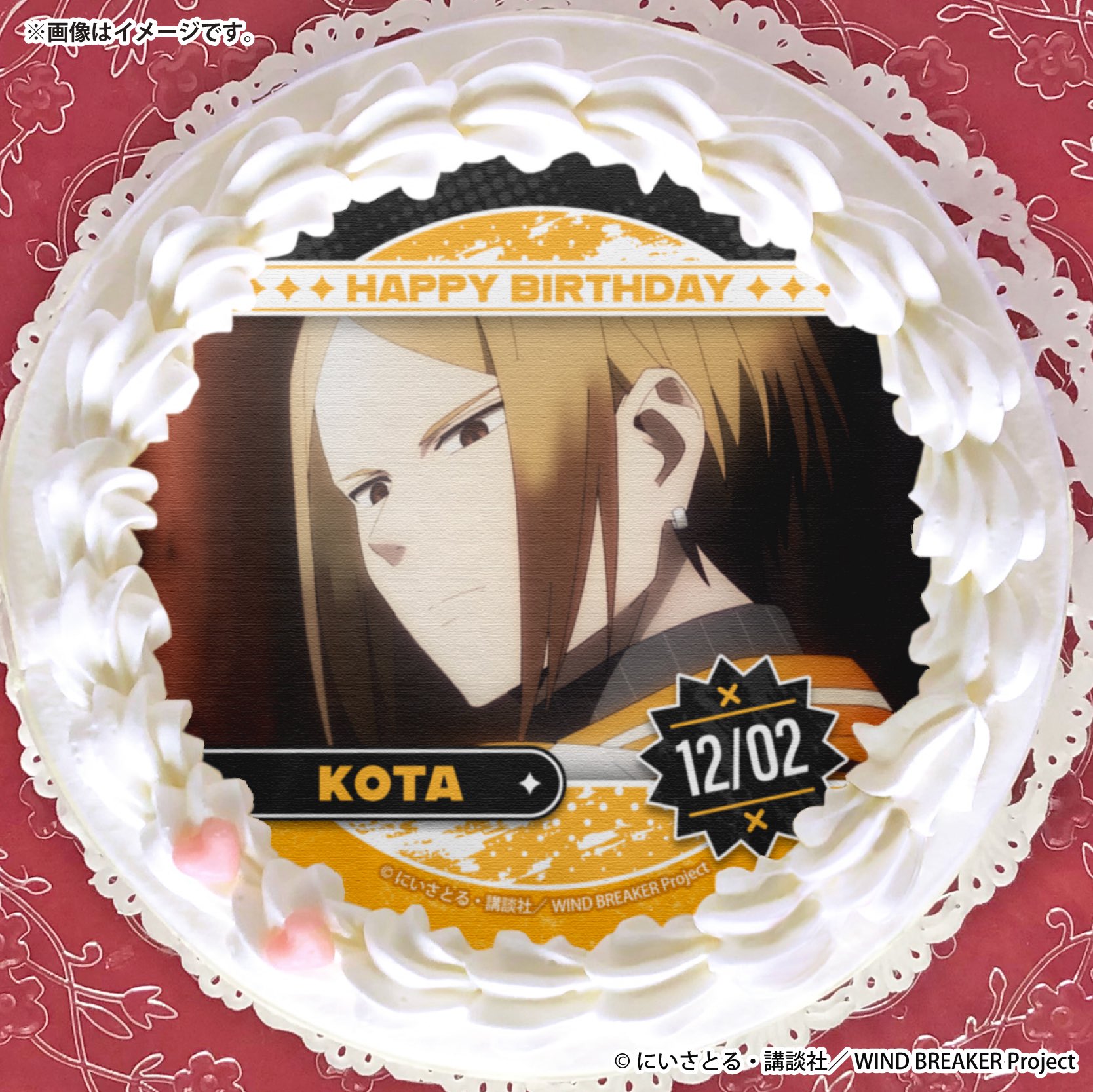 WIND BREAKERグッズ速報 on X: 