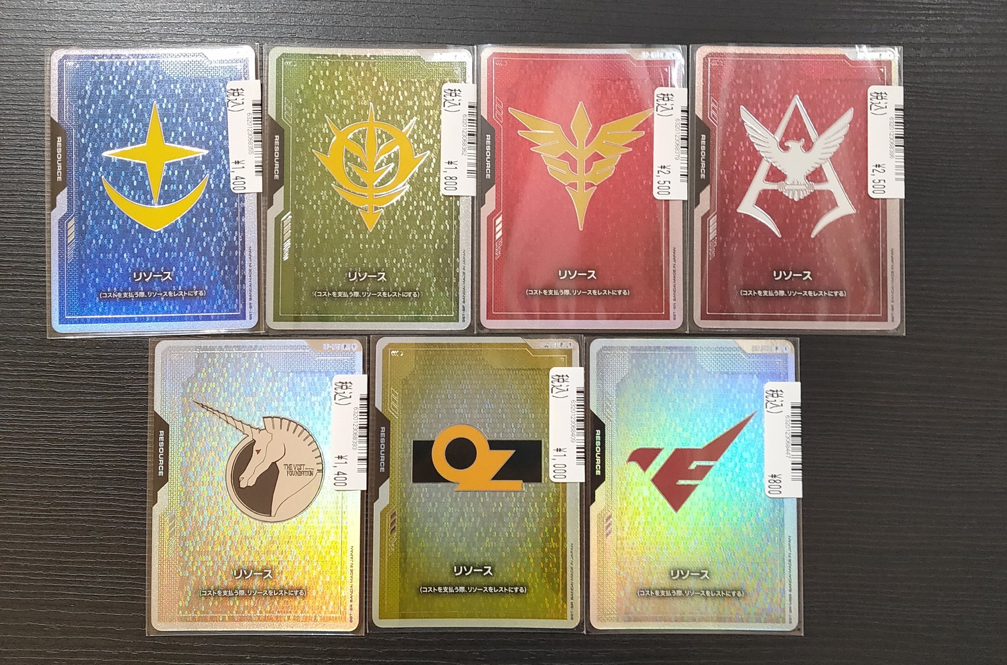 ガンダムカード リソースカード 連邦軍 ジオン ☆10枚セット☆ネオ