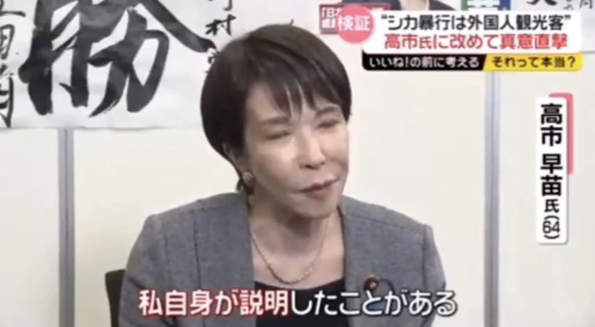 大神 tweet media