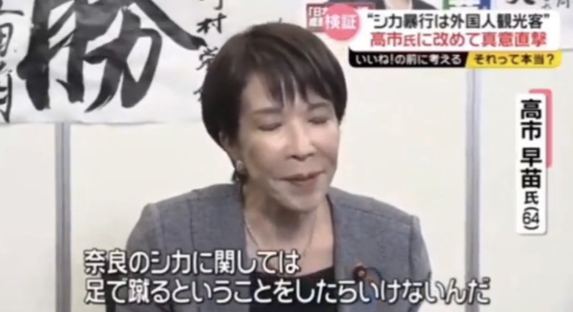 大神 tweet media