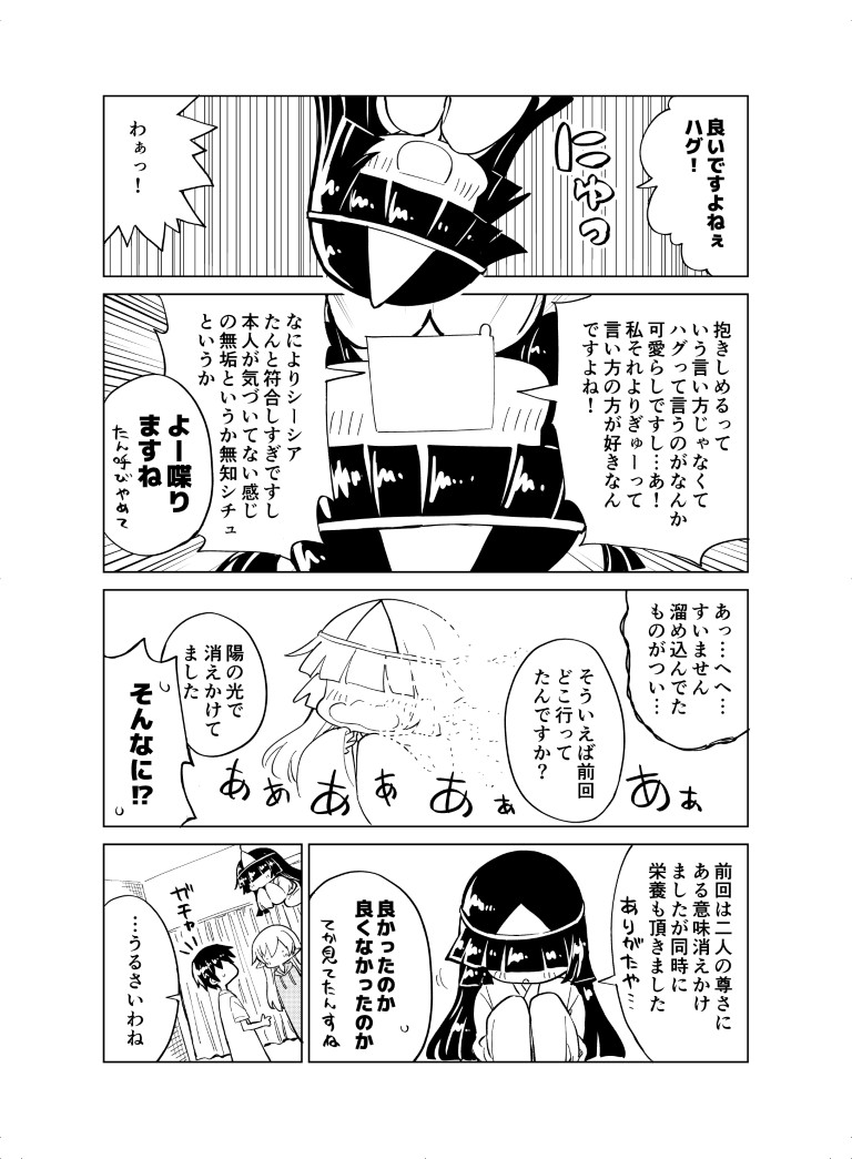 (2/2) 
