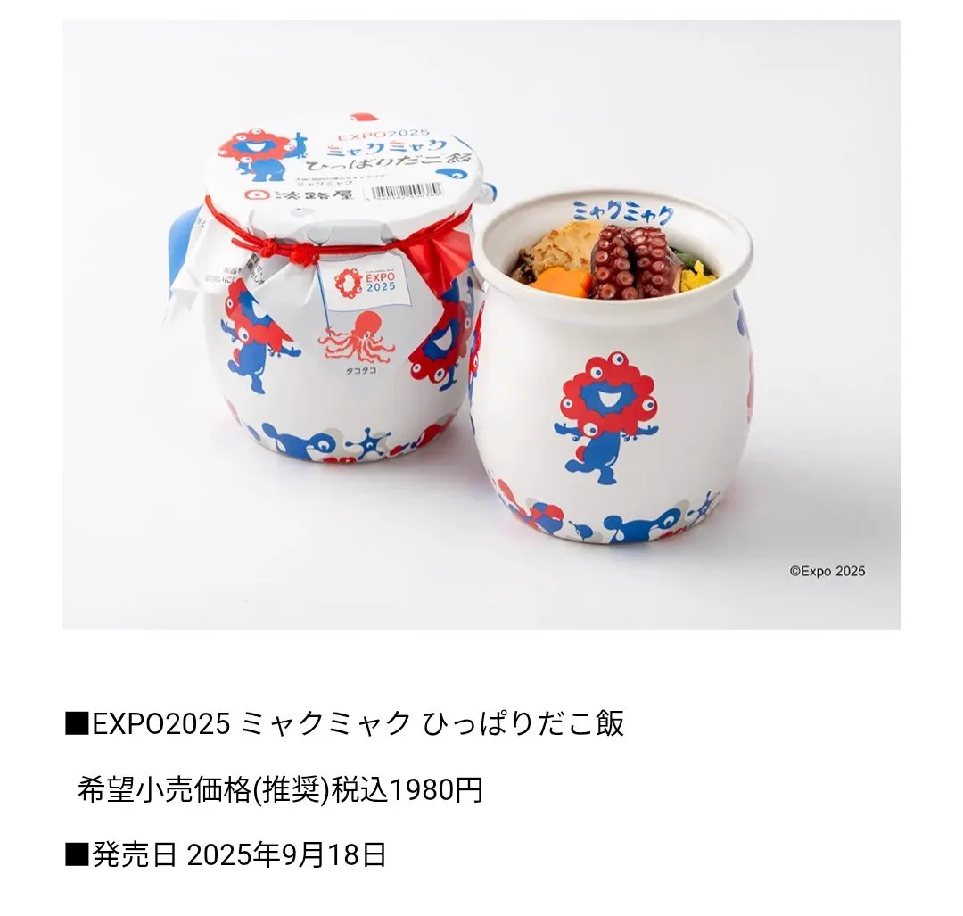 もりっつ@10/10 旅チケ No.223 on X: 