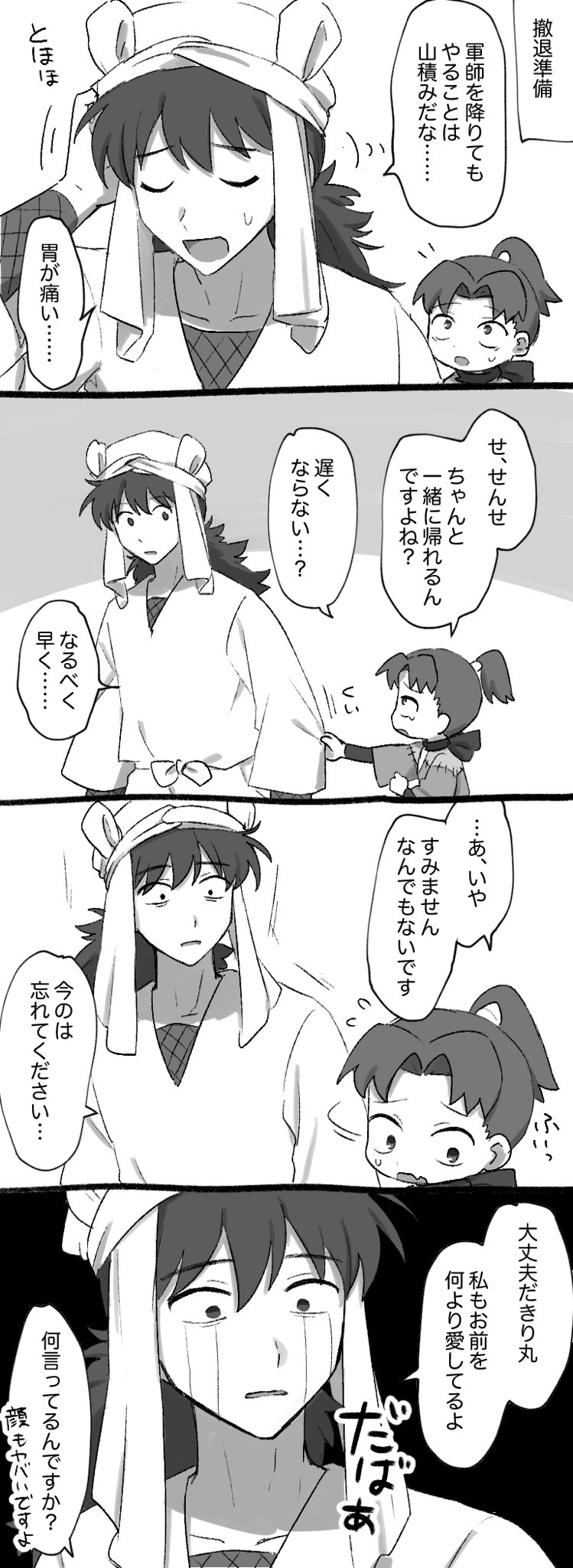 くまこ❤様 おまとめ もとクマっ子🐻📛vtuber💕angel dust's #1 yumejoshi